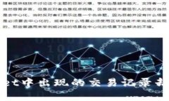 如何解决tpWallet中出现的交