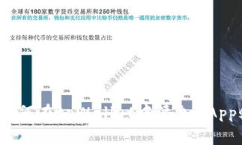 如何在tpWallet中添加DApps