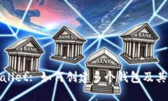 tpWallet: 如何创建多个钱包