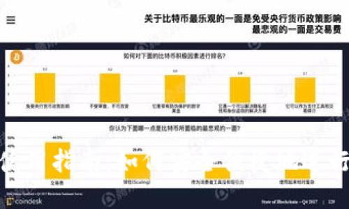 数字钱包的使用指南：如何安全便捷地进行支付和转账