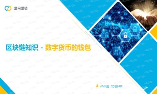 如何将C币钱包中的C币提现到银行账户