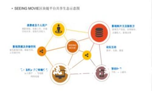 加密货币交易流程详解：新手必读指南