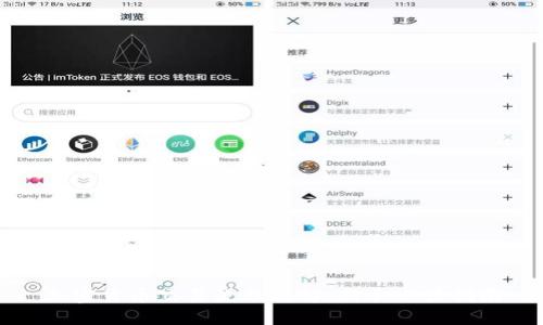 加密货币交易流程详解：新手必读指南