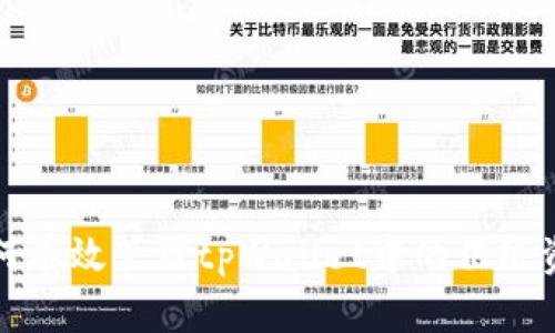 如何有效管理tpWallet中的亿级资产