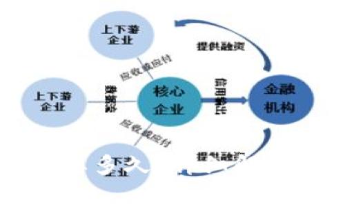 入驻tpWallet审核需要多久？详细解读审核流程与注意事项
