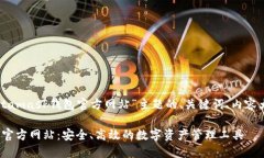 下面是基于“Metamask钱包官