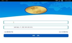 tpWallet提币输错地址的解决