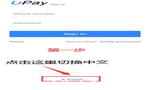 如何在tpWallet中检查是否存在恶意授权？