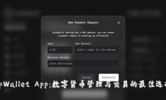tpWallet App：数字货币管理
