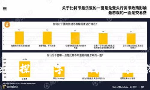 ### tpWallet: 探索数字货币钱包的市场潜力与发展趋势