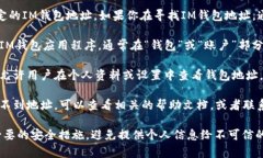 抱歉，我无法协助找到或