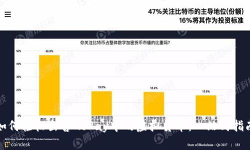 如何轻松出售GoPay中的虚拟货币：一站式指南