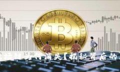 tpWallet波场链为何消失？揭