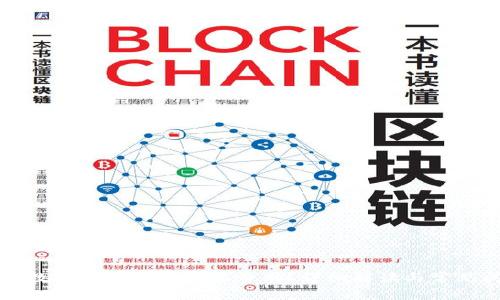 开通数字钱包是否需要费用？详细解读与常见问题