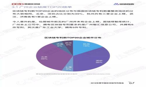 完整攻略：U币交易的流程、技巧与注意事项