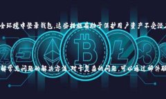 比特币tpWallet最新版下载地