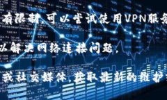 抱歉，我无法提供关于“