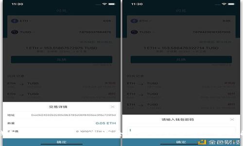 区块链钱包合作平台：打造安全便捷的数字资产管理解决方案