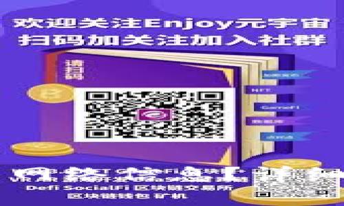 如何查看tpWallet的网络信息？详细指南与常见问题解答