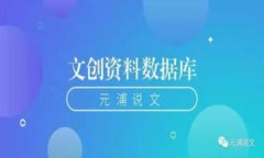   如何获取并激活TPWallet钱