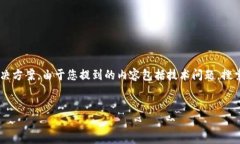 关于“im钱包官网进不去”