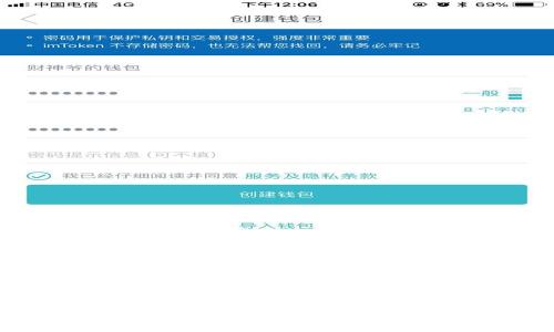 2023年最佳钱包App推荐及下载安装指南