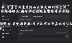 内容主体大纲1. 导入tpWa
