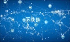 biao ti如何安全高效地进行