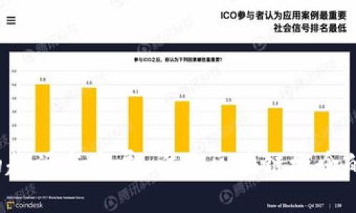 区块链的起源与发展：谁是区块链概念的提出者？