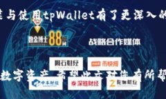 baiotitpWallet官方下载安装指