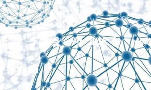 为了帮助您下载 tpWallet 电脑版文件，下面是一个且适合  的优秀，以及相应的关键词和内容大纲。

如何下载 tpWallet 电脑版文件：详细指南