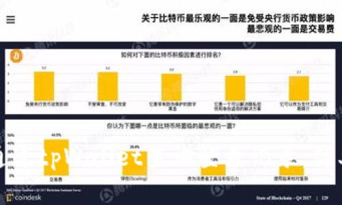 如何通过tpWallet查询登录记录：简单指南