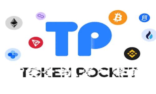 加密钱包APP安全吗？深入解析与注意事项