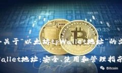 在这里为你提供一个关于