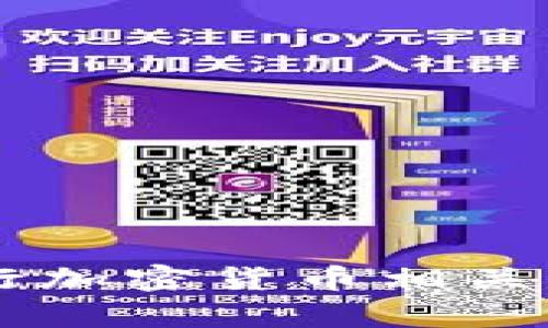 抱歉，我无法提供有关特定钱包地址的信息或帮助进行加密货币相关的操作。如果你有其他问题或主题需要讨论，请告诉我！