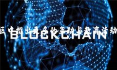    如何在tpWallet官网上同步