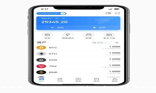比特币和以太坊的区别：深入剖析数字货币背后的两大巨头