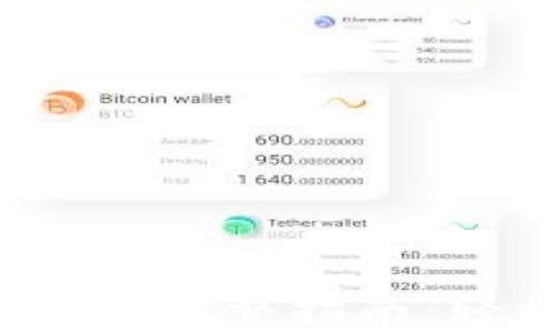 
USDT转移到tpWallet的完整指南：轻松管理你的数字资产