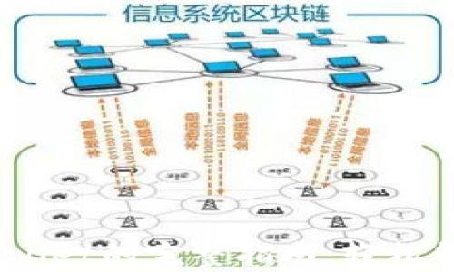 
USDT转移到tpWallet的完整指南：轻松管理你的数字资产