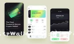 如何安全退出tpWallet账户：