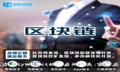 如何减少在tpWallet被骗后的