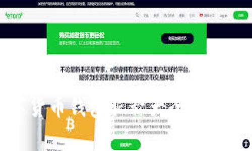 2023年数字货币钱包昵称大全：创意与实用并存