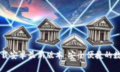 tpWallet官方下载安卓最新版