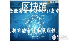    im钱包助记词的正确格式