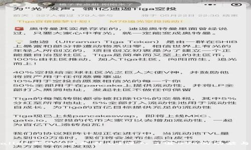 tpWallet里的BSC是什么？深入了解BSC的功能与应用