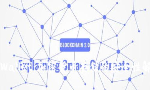 tpWallet：加密货币存储的安全性解析