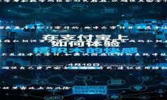 在讨论tpWallet的私钥是否可