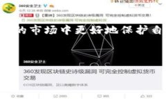 如何将OK钱包中的数字货币