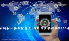 对于“tpWallet链接网站”的