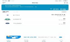 怎样轻松向 tpWallet 充值
